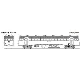 [買取]大分交通 キハ105形(耶馬溪線)キット HOゲージ 鉄道模型 Masterpiece(マスターピース)