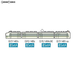 [RWM]98316 JR 485系特急電車(ひたち)基本セットA(4両) Nゲージ 鉄道模型 TOMIX(トミックス)