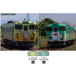 [買取]98056 JR キハ40-2000形ディーゼルカー(ねずみ男列車・目玉おやじ列車)セット(2両) Nゲージ 鉄道模型 TOMIX(トミックス)