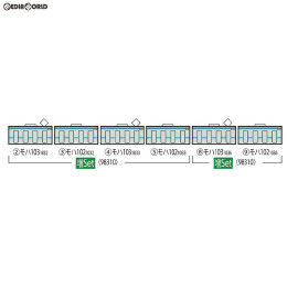 [RWM]98310 JR 103-1000系通勤電車(三鷹電車区)増結セット(6両) Nゲージ 鉄道模型 TOMIX(トミックス)