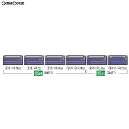 [RWM]98657 JR 24系25形特急寝台客車(北斗星3・4号・JR北海道仕様)増結セット(6両) Nゲージ 鉄道模型 TOMIX(トミックス)