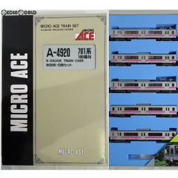 [RWM]A4920 701系-100番台 秋田色 5両セット Nゲージ 鉄道模型 MICRO ACE(マイクロエース)