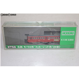 [RWM]NT58 名鉄 モ750形 スカーレット色(M車) Nゲージ 9mm 鉄道模型 MODEMO(モデモ)