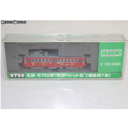 [RWM]NT59 名鉄 モ750形 スカーレット色(増結用T車) Nゲージ 9mm 鉄道模型 MODEMO(モデモ)