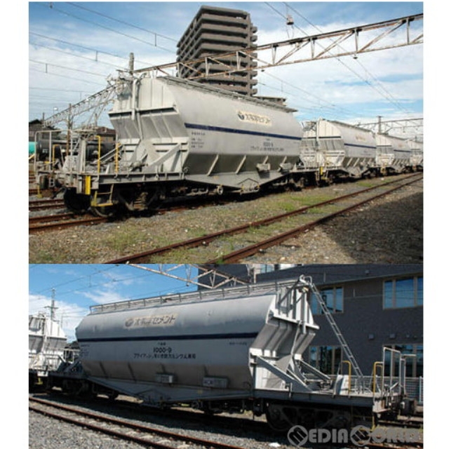 [RWM]7506 ホキ1000 太平洋セメント 8両セット Nゲージ 鉄道模型 ポポンデッタ