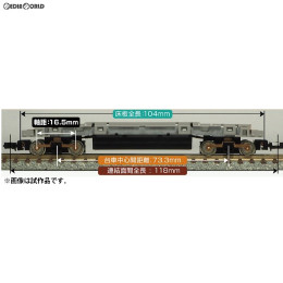 [RWM]5718 コアレスモーター動力ユニット(17m級長軸距) Nゲージ 鉄道模型 GREENMAX(グリーンマックス)