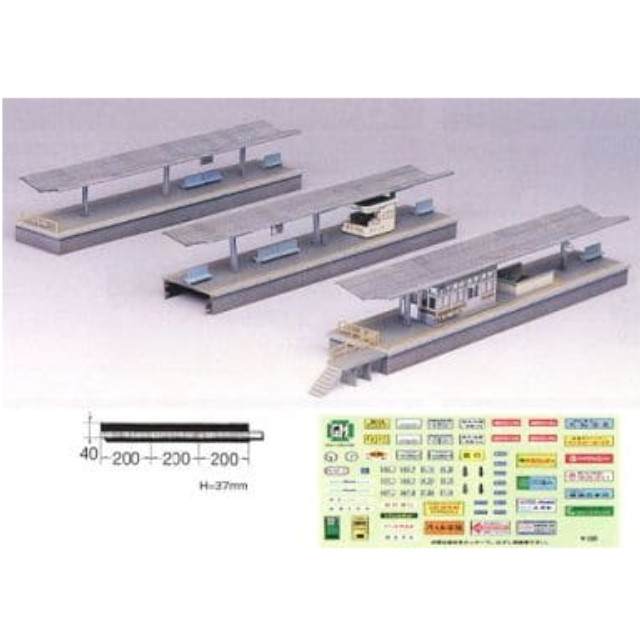 [RWM](再販)2117 都会型島式ホームセット 未塗装組立てキット Nゲージ 鉄道模型 GREENMAX(グリーンマックス)