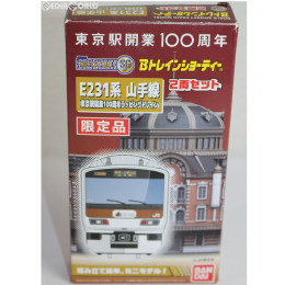 [RWM]Bトレインショーティー 限定品 E231系 山手線 東京駅開業100周年ラッピングトレイン 2両セット 組み立てキット Nゲージ 鉄道模型 バンダイ