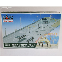 [RWM]23-416 DioTown(ジオタウン) 駅前アクセサリーセット Nゲージ 鉄道模型 KATO(カトー)