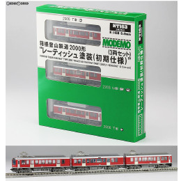 [買取]NT163 箱根登山鉄道2000形 レーティッシュ塗装(初期仕様)(3両セット) Nゲージ 鉄道模型 MODEMO(モデモ/ハセガワ)