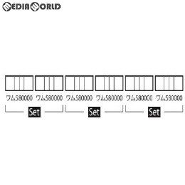 [RWM]98064 国鉄 ワム580000形貨車セット(2両) Nゲージ 鉄道模型 TOMIX(トミックス)