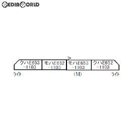 [RWM]A7031 E653系-1100 しらゆき・改良品 4両セット Nゲージ 鉄道模型 MICRO ACE(マイクロエース)