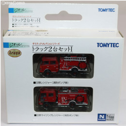 [RWM]247265 ザ・トラックコレクション 2台セットI 消防ポンプ車 Nゲージ 鉄道模型 TOMYTEC(トミーテック)