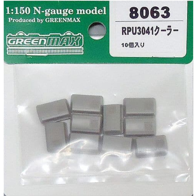 [RWM](再々販)8063 RPU3041クーラー(10ヶ入り) Nゲージ 鉄道模型 GREENMAX(グリーンマックス)