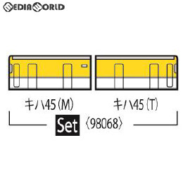 [RWM]98068 JR キハ45形ディーゼルカー(広島色)セット(2両) Nゲージ 鉄道模型 TOMIX(トミックス)