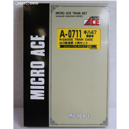 [RWM]A0711 キハ47 更新車・山口鉄道部 4両セット Nゲージ 鉄道模型 MICRO ACE(マイクロエース)