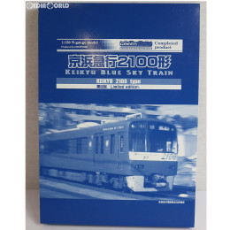 [RWM]4911 限定品 京浜急行2100形「ブルースカイトレイン」 8輌編成セット Nゲージ 鉄道模型 GREENMAX(グリーンマックス)