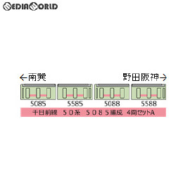 [RWM]280569 鉄道コレクション(鉄コレ) 大阪市交通局 地下鉄千日前線 50系 5085編成 4両セットA Nゲージ 鉄道模型 TOMYTEC(トミーテック)