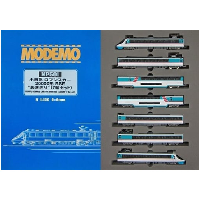 [RWM]NP501 小田急 ロマンスカー 20000形 RSE あさぎり(7輌セット) Nゲージ 鉄道模型 MODEMO(モデモ/ハセガワ)