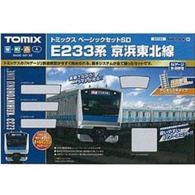 [RWM]90165 ベーシックセットSD E233系 京浜東北線 Nゲージ 鉄道模型 TOMIX(トミックス)