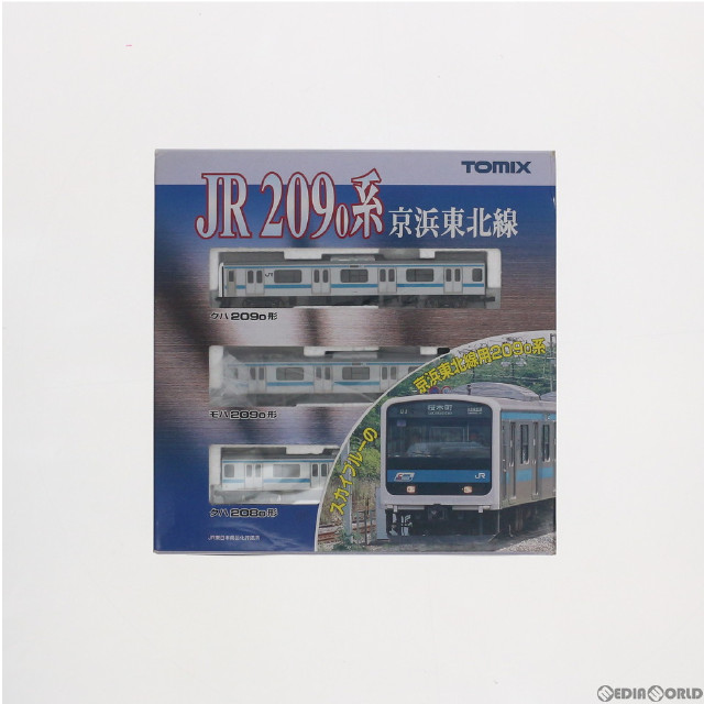 [RWM]92329 JR 209-0系 通勤電車(京浜東北線) 基本セット(3両) Nゲージ 鉄道模型 TOMIX(トミックス)