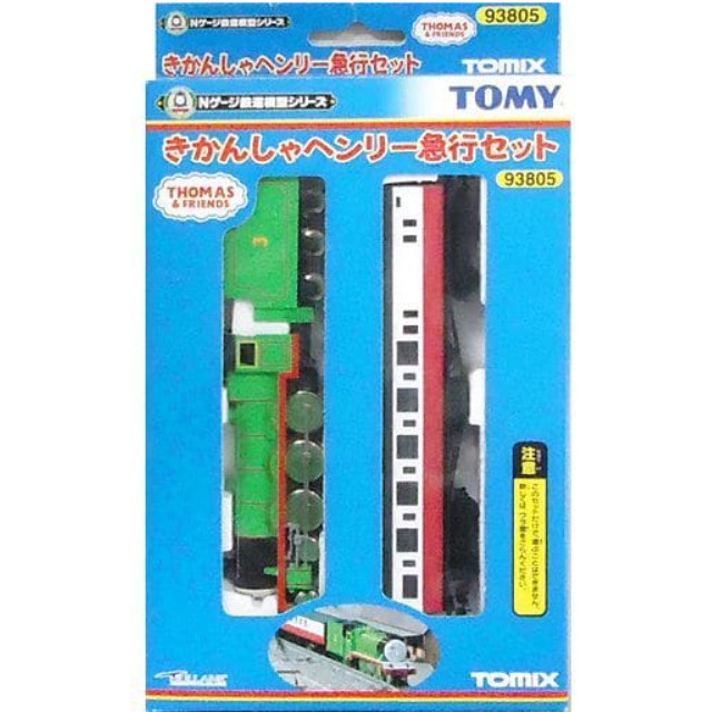 [RWM]93805 きかんしゃヘンリー 急行セット(2両) Nゲージ 鉄道模型 TOMIX(トミックス)