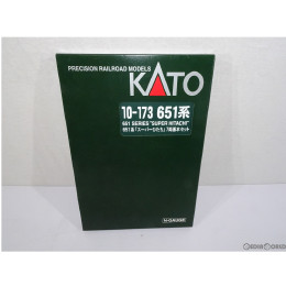 [RWM]10-173 651系「スーパーひたち」 7両基本セット Nゲージ 鉄道模型 KATO(カトー)