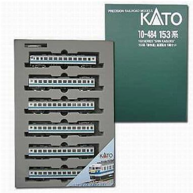 [買取]10-484 153系 「新快速」 高運転台 6両セット Nゲージ 鉄道模型 KATO(カトー)