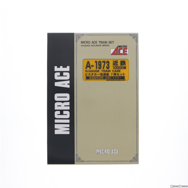 [RWM]A1973 近鉄 10000系 ビスタカー・改造後 7両セット Nゲージ 鉄道模型 MICRO ACE(マイクロエース)