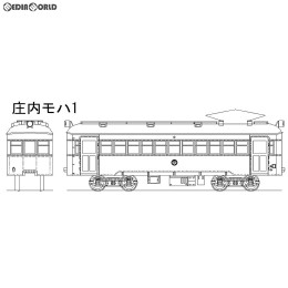 [買取]庄内モハ1形 台車枠、床下機器付 キット HOゲージ 鉄道模型 Masterpiece(マスターピース)