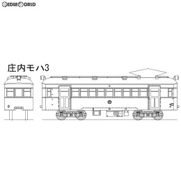 [買取]庄内モハ3形 台車枠、床下機器付 キット HOゲージ 鉄道模型 Masterpiece(マスターピース)