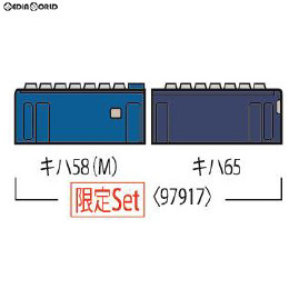 [RWM]97917 限定品 JR キハ58系ディーゼルカー(快速シーサイドライナー・キハ58 727)セット(2両) Nゲージ 鉄道模型 TOMIX(トミックス)