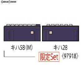[RWM]97918 限定品 JR キハ58系ディーゼルカー(快速シーサイドライナー・紺色・キハ28 5200)セット(3両) Nゲージ 鉄道模型 TOMIX(トミックス)