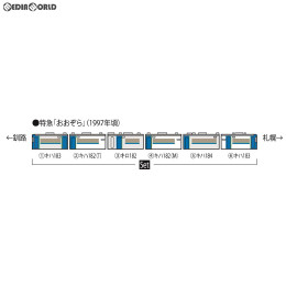 [RWM]98675 JR キハ183系ディーゼルカー(おおぞら・HET色)セット(6両) Nゲージ 鉄道模型 TOMIX(トミックス)