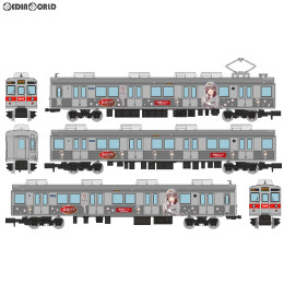 [RWM]302759 鉄道コレクション(鉄コレ) 長野電鉄8500系(T2編成) 鉄道むすめラッピング3両セット Nゲージ 鉄道模型 TOMYTEC(トミーテック)