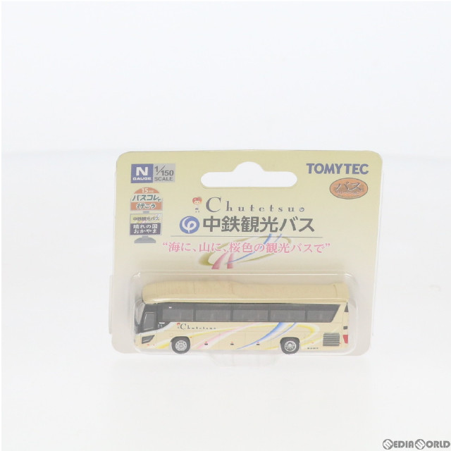 [RWM]301820 ザ・バスコレクション バスコレで行こう15 中鉄観光バス Nゲージ 鉄道模型 TOMYTEC(トミーテック)