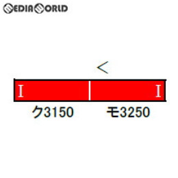 [RWM]30881 名鉄3150系(5次車以降・車番選択式) 増結2両編成セット(動力無し) Nゲージ 鉄道模型 GREENMAX(グリーンマックス)