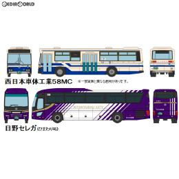 [RWM]301684 ザ・バスコレクション 北九州市交通局 市営バス90周年2台セット Nゲージ 鉄道模型 TOMYTEC(トミーテック)