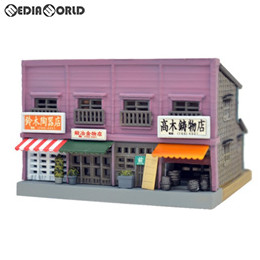 [RWM]301943 建物コレクション(建コレ) 055-3 商店長屋B3 Nゲージ 鉄道模型 TOMYTEC(トミーテック)