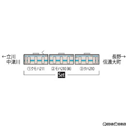 [RWM]98346 JR 211-3000系近郊電車(長野色)セット(3両) Nゲージ 鉄道模型 TOMIX(トミックス)