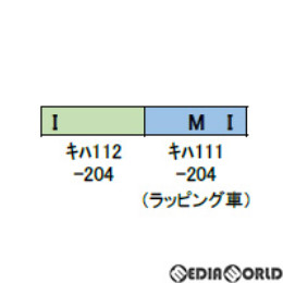 [RWM]50636 JRキハ111/112形(200番代・SLぐんま×八高線ラッピング) 2両編成セット(動力付き) Nゲージ 鉄道模型 GREENMAX(グリーンマックス)