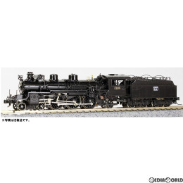 [RWM]国鉄 C51 248/171号機 「燕」仕様 蒸気機関車 組立キット リニューアル品 Nゲージ 鉄道模型 ワールド工芸
