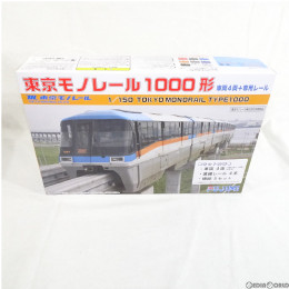 [買取]STR-1 東京モノレール1000形 車両4両+専用レール 未塗装組立てストラクチャーキット Nゲージ 鉄道模型 FUJIMI(フジミ)