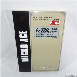 [RWM]A0352 115系3000番台 広島快速色 8両セット Nゲージ 鉄道模型 MICRO ACE(マイクロエース)