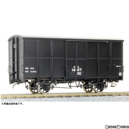 [RWM]【特別企画品】16番 国鉄 スム1形 有蓋車 塗装済完成品 HOゲージ 鉄道模型 ワールド工芸