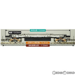 [RWM]5719 コアレスモーター動力ユニット(17m級) Nゲージ 鉄道模型 GREENMAX(グリーンマックス)