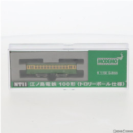 [買取]NT11 江ノ島電鉄 100形(トロリーポール仕様) Nゲージ 鉄道模型 MODEMO(モデモ/ハセガワ)