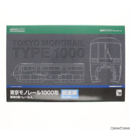 [RWM]2502 東京モノレール1000形(ディスプレイモデル) 新塗装 車両6両/レール入り Nゲージ 鉄道模型 GREENMAX(グリーンマックス)