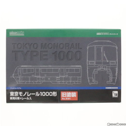 [RWM]2501 東京モノレール1000形(ディスプレイモデル) 旧塗装 車両6両/レール入り Nゲージ 鉄道模型 GREENMAX(グリーンマックス)