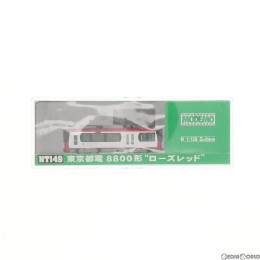 [RWM]NT149 東京都電 8800形 ローズレッド Nゲージ 鉄道模型 MODEMO(モデモ/ハセガワ)